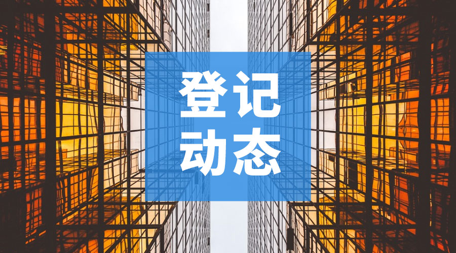 六台盒宝典资料大全